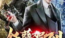 最新爆料热文小说排行榜,揭秘最新爆款作品，谁将引领阅读潮流？